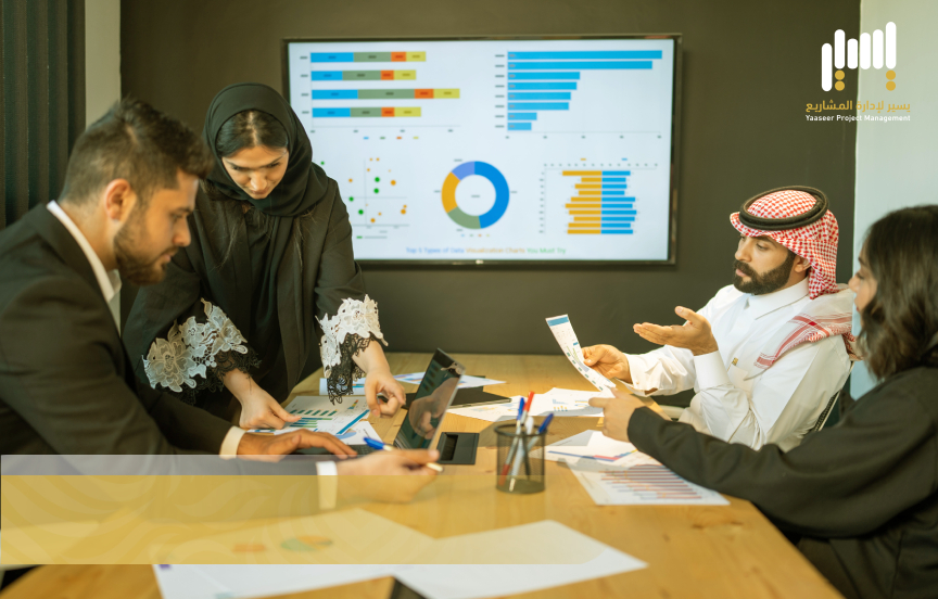 شركات إدارة المشاريع السعودية